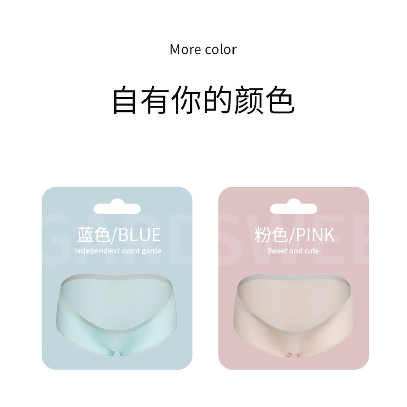 十月妈咪孕妇怀孕期低腰无痕内裤 旭申母婴内裤