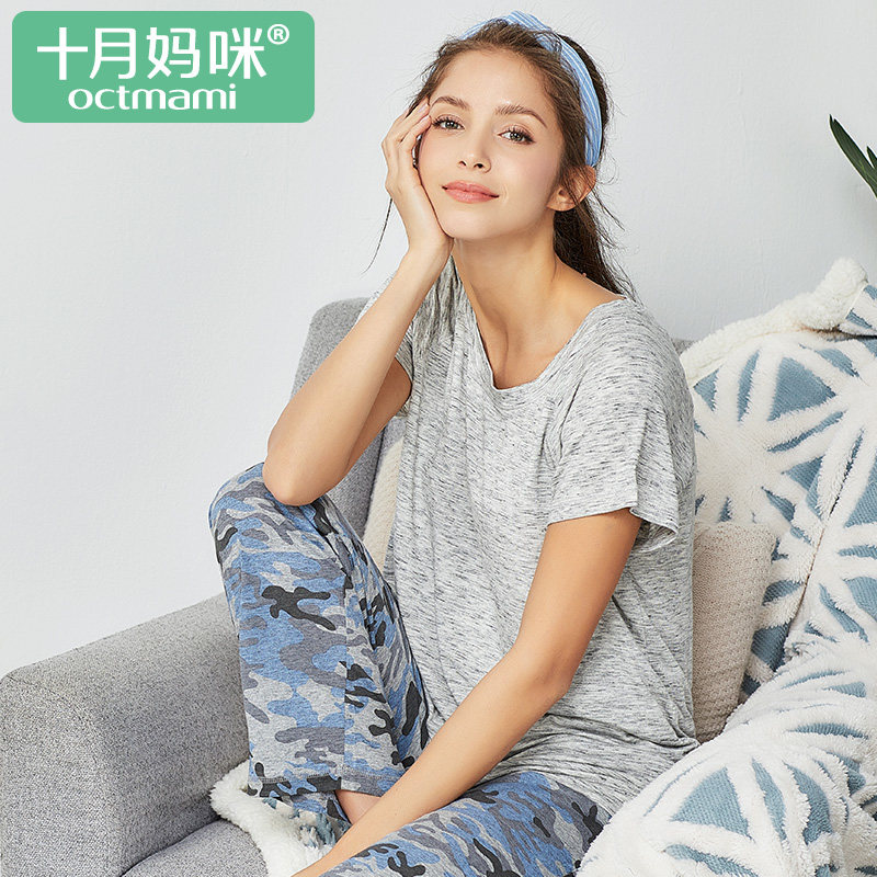 十月妈咪家居服套装四季圆领月子服 旭申母婴家居服套装