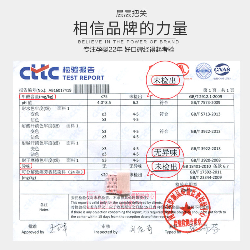 十月妈咪产后收腹带顺产剖腹产专用 旭申母婴束腹带