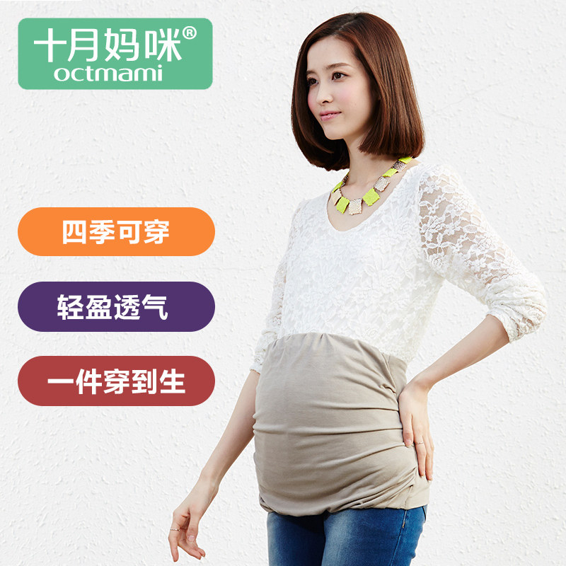 十月妈咪怀孕期银纤维孕妇防辐射服 旭申母婴防辐射肚兜/护胎宝
