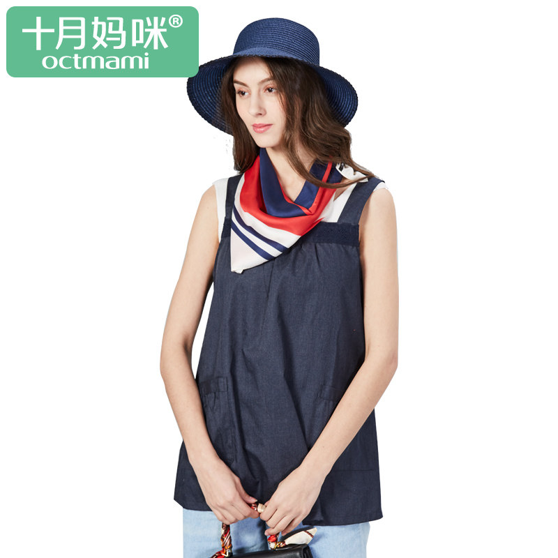 十月妈咪外穿四季电脑孕妇防辐射服 旭申母婴防辐射裙