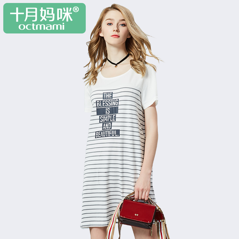 十月妈咪孕妇夏季新品条纹连衣裙 旭申母婴连衣裙