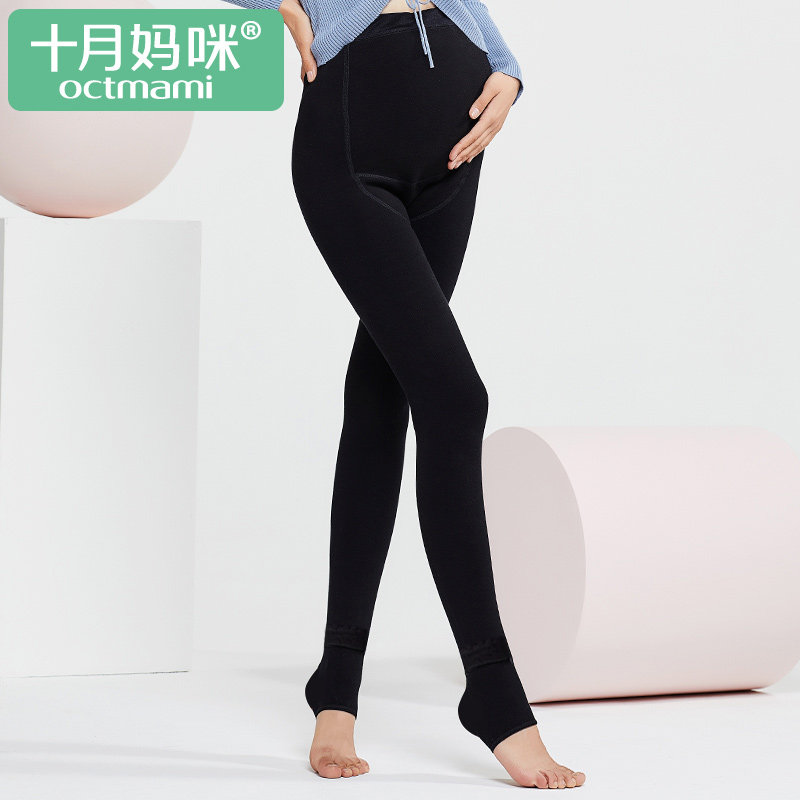 十月妈咪孕妇秋冬加绒外穿打底裤 旭申母婴孕妇打底裤