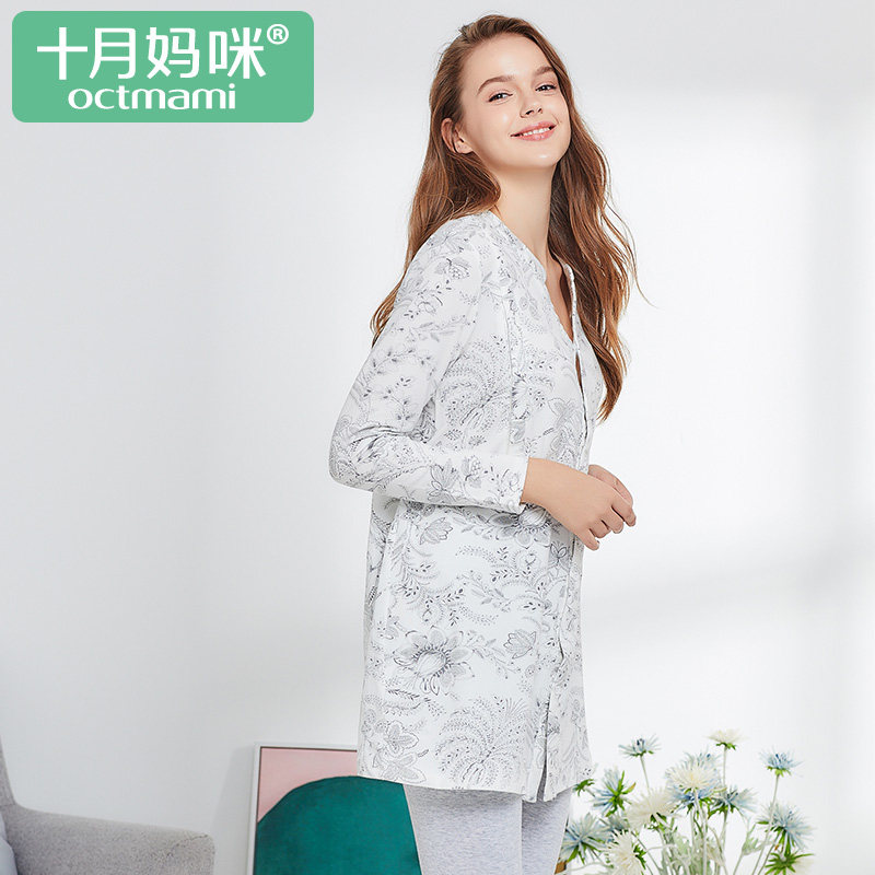 【专柜同款】十月妈咪孕妇可家居服 旭申母婴家居服套装