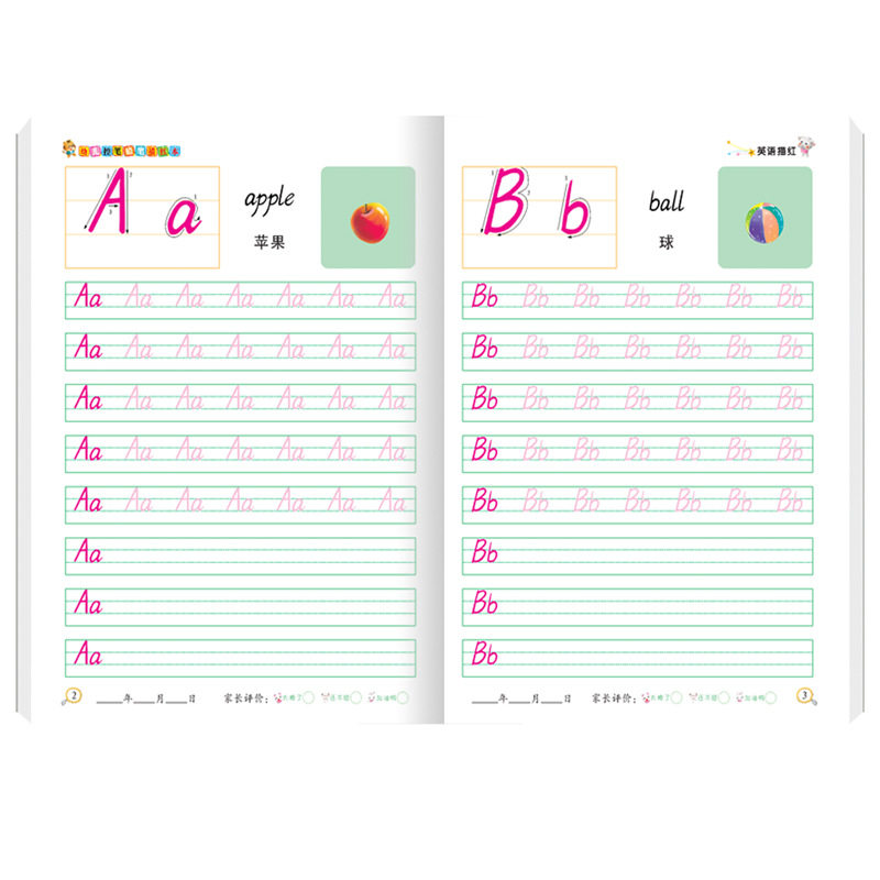 幼儿园1-10数字贴汉字笔顺描红本拼音全套儿童一年级点阵控笔训练,淘宝优惠券,粉丝福利购,淘宝优惠卷