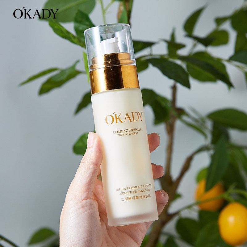 欧佩二裂酵母润肤乳精华乳补水保湿清爽不油腻面部护理男女士学生,淘宝优惠券,粉丝福利购,淘宝优惠卷