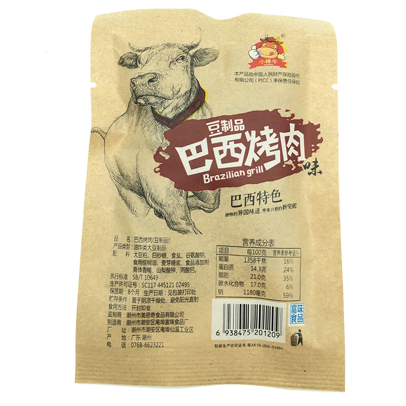 小棒牛豆制品巴西烤肉味五毛钱校园零食600/盒实惠组合劲辣十足 - 图3