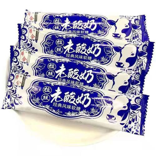 老酸奶拉丝糖本合网红风味软奶糖果小包装怀旧式风味焦香糖果点心 - 图3