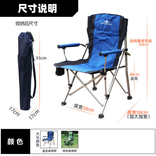 与途户外折叠桌椅便携式自驾游车载桌椅套装野炊露营烧烤桌椅组合 - 图2