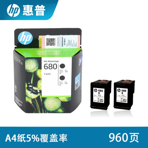 原装惠普680墨盒2138 4678 3636 3838 3778 2678 4538 5088打印机 - 图0