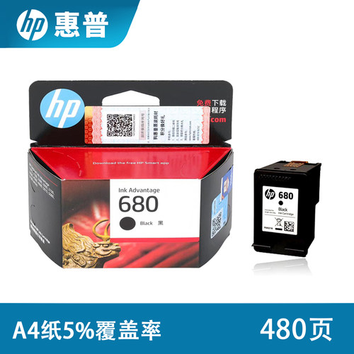 原装惠普680墨盒2138 4678 3636 3838 3778 2678 4538 5088打印机 - 图3