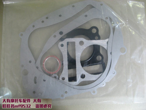 适用 铃木王GS125骏威GSX钻豹GN EN125大修垫 全车密封垫 气缸垫 - 图1