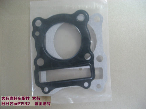 适用 铃木王GS125骏威GSX钻豹GN EN125大修垫 全车密封垫 气缸垫 - 图0