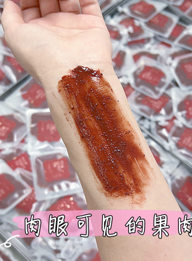 天然葡萄籽发酵葡萄酶氧涂抹面膜光感嫩肤保湿提亮100g