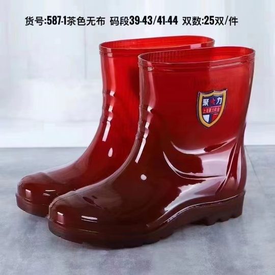 雨鞋男高筒中筒雨靴工地水靴牛筋底防滑无布红色茶色特种工矿水鞋