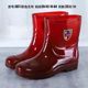 雨鞋男高筒中筒雨靴工地水靴牛筋底防滑无布红色茶色特种工矿水鞋
