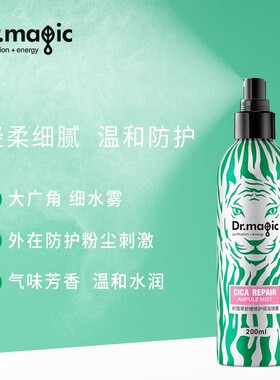 魔法医生积雪草舒缓修护保湿喷雾