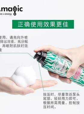 魔法医生泡沫积雪草氨基酸洁面