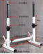 Equipment multifunctional set home squat rack