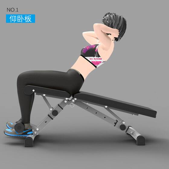 Multifunctional fitness equipment foldable abdominal dumbbell bench
