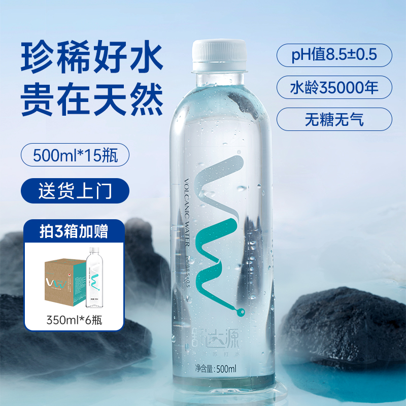 舒达源克东天然苏打水 无糖0添加碱性水 500ml*15瓶 整箱送货上门