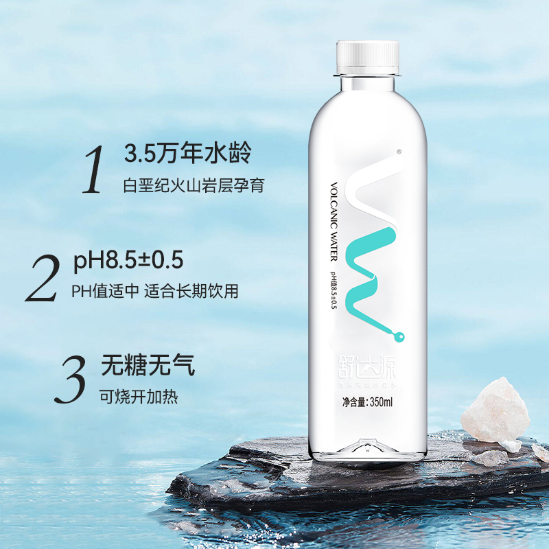 【主播推荐】舒达源克东天然苏打水350ml*24瓶碱性矿泉水 - 图0