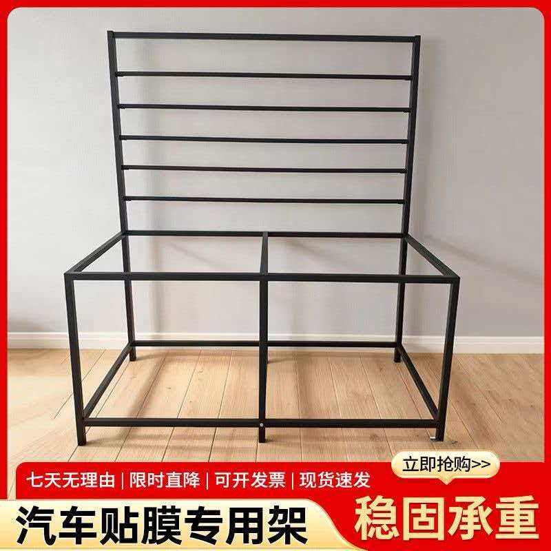 裁膜台 汽车太阳膜展柜 车衣裁膜工作台防爆膜汽车用品架子 膜架,淘宝优惠券,粉丝福利购,淘宝优惠卷