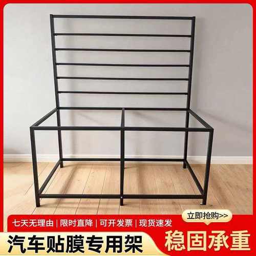 裁膜台 汽车太阳膜展柜 车衣裁膜工作台防爆膜汽车用品架子 膜架 - 图1