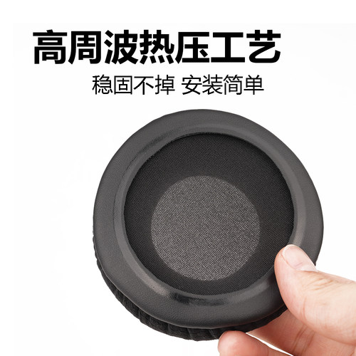 V2耳罩适用Bluedio V2海绵垫耳机蛋白皮皮套 - 图3