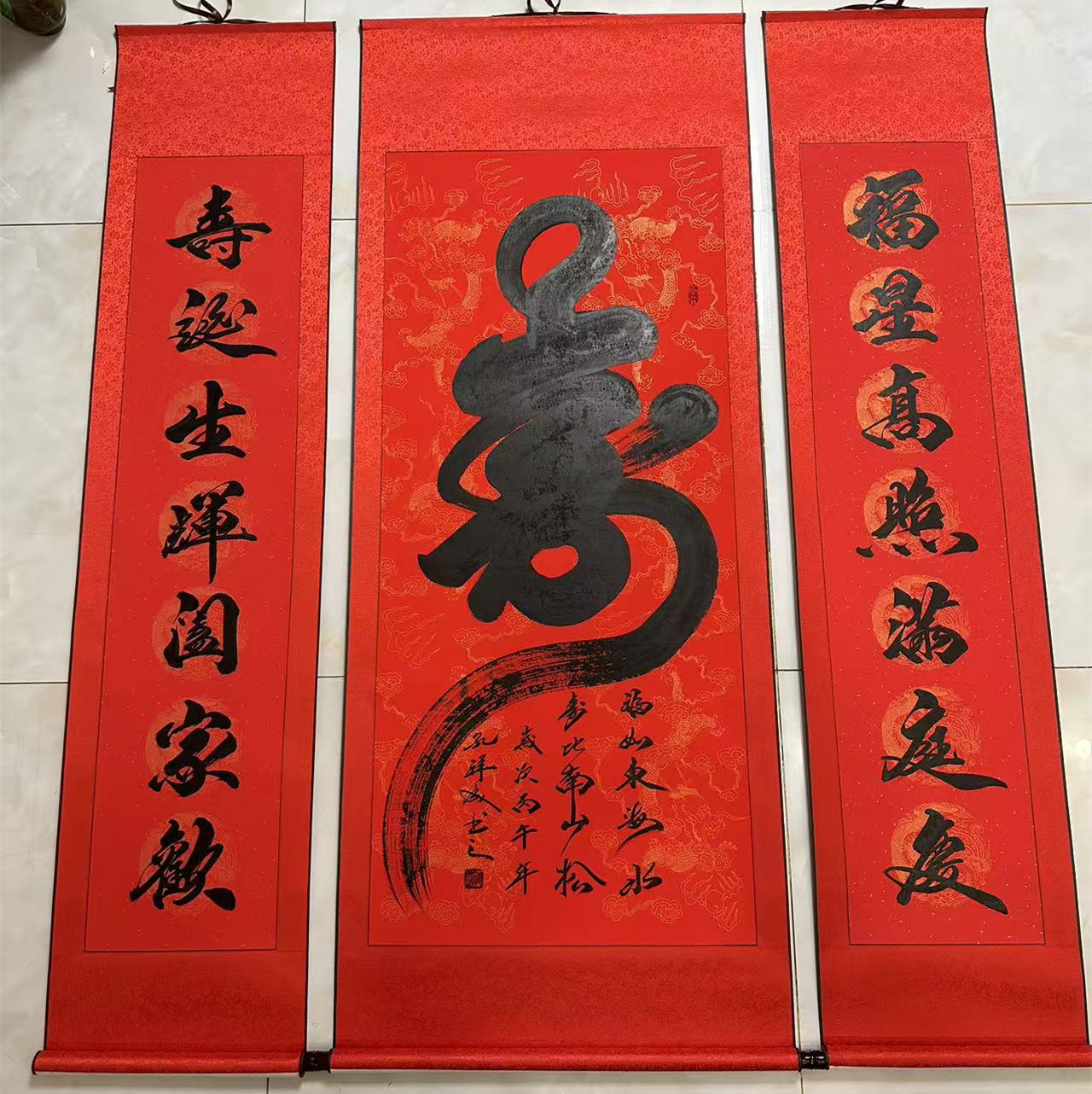 寿字福字祝寿贺寿过寿书法手写长辈生日礼物字画寿宴家庭装饰挂画