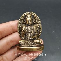 Retro Bag Berries Ancient Play Bronze Ware Clutter Collection Brass Sit in Guanyin Bodhisattva Small Pendulum Small bronze Buddha