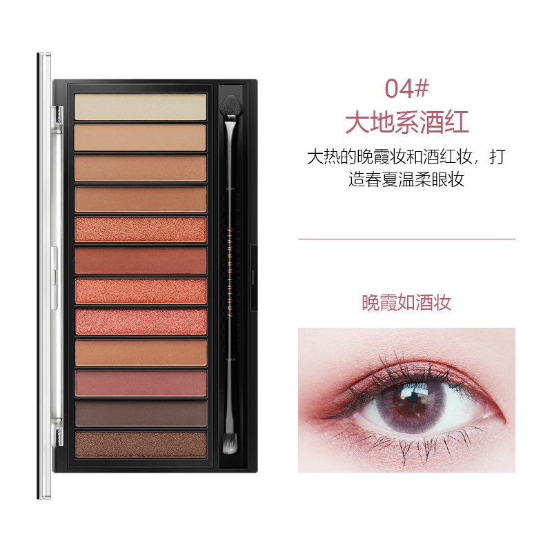 泰国sivanna思薇娜12色眼影盘初学者网红珠光哑光大地色少女系 - 图1