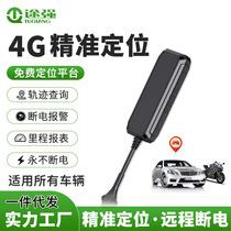 Car gps positioner motorcycle electric car Beidou locator on-board tracking locator cloud-aware line APP