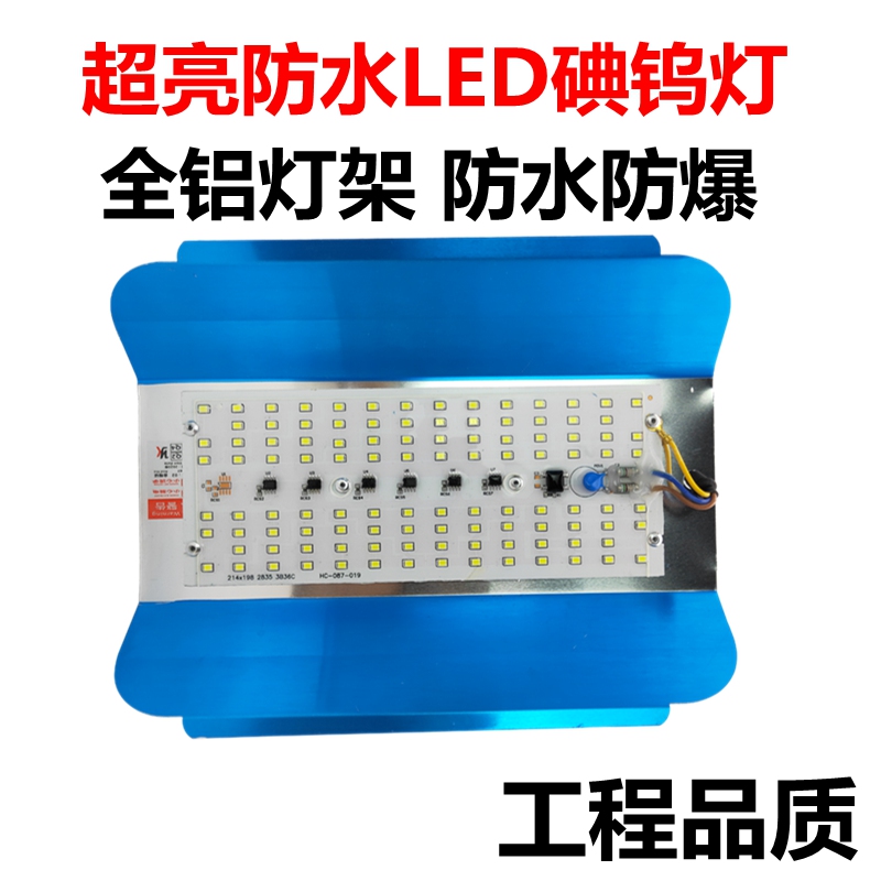 蓝色led50W太阳灯碘钨灯工地灯卤钨灯钨丝灯100W户外防水照明射灯 - 图1