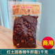 Red Earth Garden Chicken Finger Mushroom 1000g snack for meal
