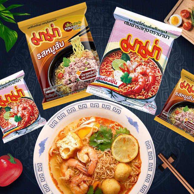 MAMA Tom Yum Instant Noodles Hot and Sour Thai Bag