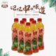 Erbao green plum juice drink Yunnan Dali old brand sour and sweet plum juice fruit and vegetable summer refreshing drink 0 fat