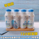 Eurasian Lactobacillus Zero Fat Milk Drink