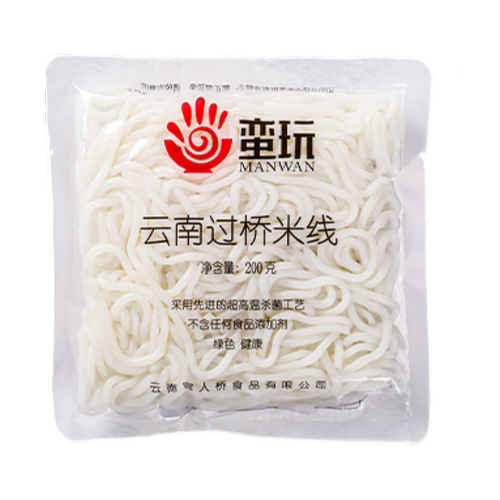 云南新鲜过桥米线200克5袋包邮速食早餐非干米粉商用蒙自过桥米线 - 图3