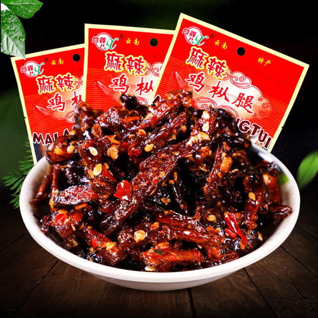 Yunnan HX/Hexin 50g x 10 bags of chicken shanks