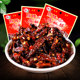 Yunnan HX/Hexin 50g x 10 bags of chicken shanks