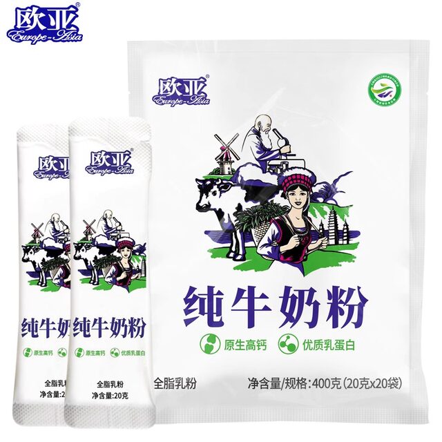 Yunnan Eurasian pure milk powder 400g