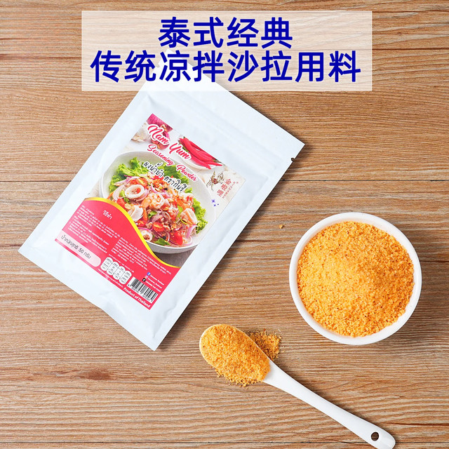 Thai style cold seasoning powder minced meatballs