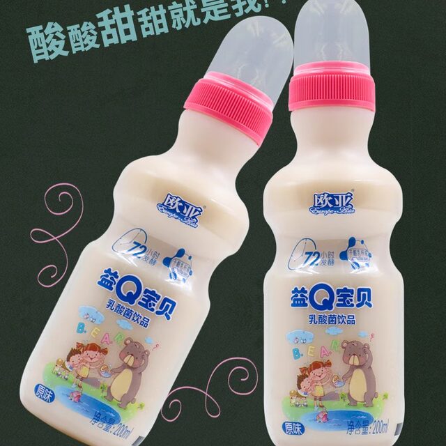 Eurasia Yi Q Baby 24 bottles of lactic acid bacteria