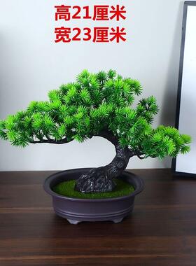 仿真迎客松盆景摆件绿植造景