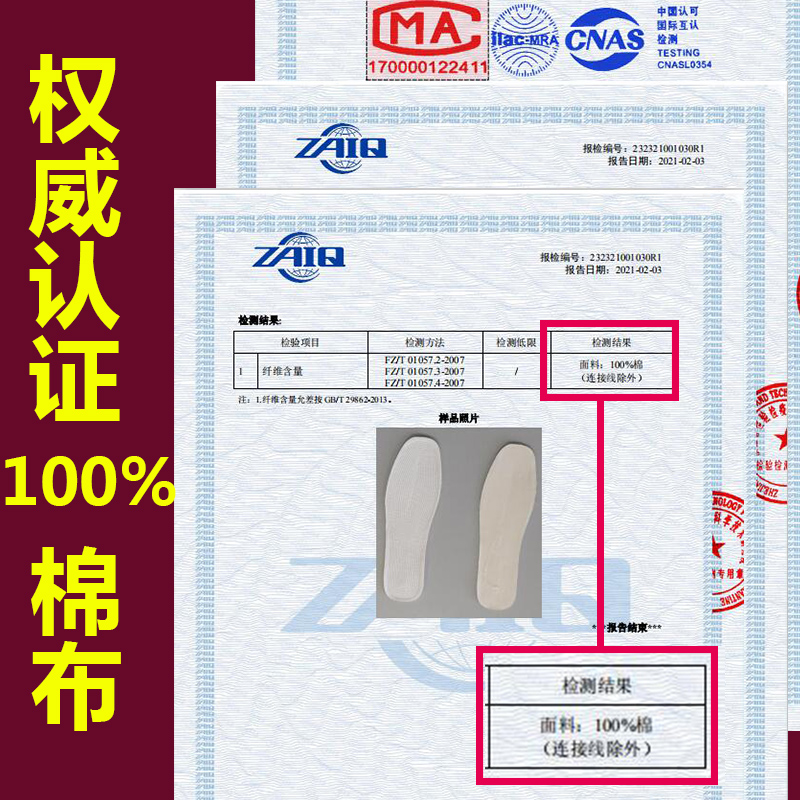 千层棉布鞋垫透气吸汗防臭男女士手工加厚运动皮鞋运动夏季棉鞋垫