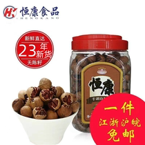 Hengkang nut Linan Xiaohu Cream Hand Exfoliating Pecorino 1000g large casks for new goods New Year goods 23 years