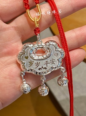 足银999平安百福锁宝宝项链周岁