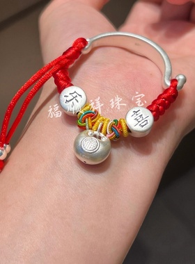 足银999宝宝银手镯送礼满月周岁