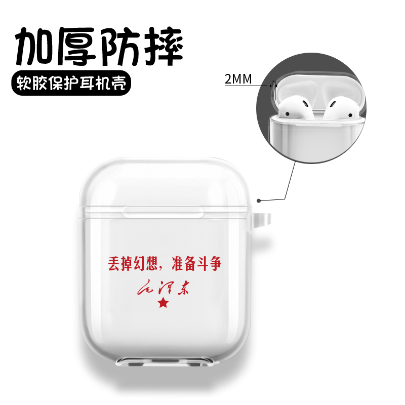 适用于inpods12保护套卡通可爱安卓蓝牙无线耳机壳i11个性创意透明i9s防摔硅胶软盒充电仓套潮男女ins情侣款 - 图2